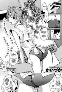 Yumeyura Morning — hentai manga cover on Fhentai