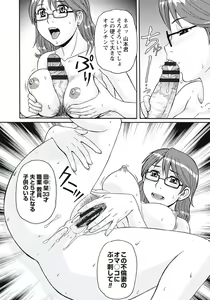 Page 107 of Kyonyuu Zuma Tokyo Furinpic - preview thumbnail