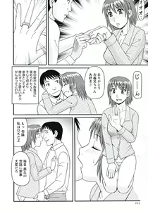 Page 121 of Kyonyuu Zuma Tokyo Furinpic - preview thumbnail