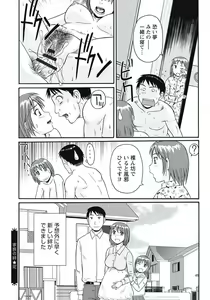 Page 135 of Kyonyuu Zuma Tokyo Furinpic - preview thumbnail