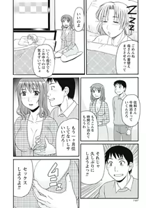 Page 139 of Kyonyuu Zuma Tokyo Furinpic - preview thumbnail