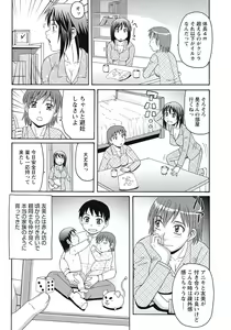 Page 178 of Kyonyuu Zuma Tokyo Furinpic - preview thumbnail