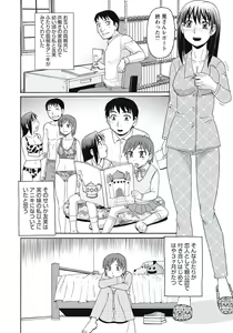 Page 179 of Kyonyuu Zuma Tokyo Furinpic - preview thumbnail