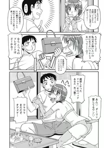 Page 23 of Kyonyuu Zuma Tokyo Furinpic - preview thumbnail