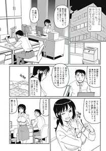 Page 37 of Kyonyuu Zuma Tokyo Furinpic - preview thumbnail