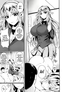 Page 7 of High Elf × High School - preview thumbnail