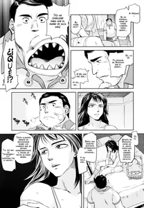 Page 9 of Tamurabon - preview thumbnail