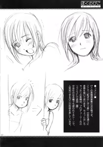 Page 38 of Boku no Pico Comic + Koushiki Character Genanshuu - preview thumbnail