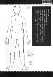Page 48 of Boku no Pico Comic + Koushiki Character Genanshuu - preview thumbnail