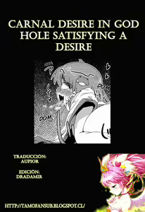 Page 21 of Nikuyokugami Gyoushin - Hole satisfying a desire - | Carnal Desire in God - Hole satisfying a desire - - preview thumbnail