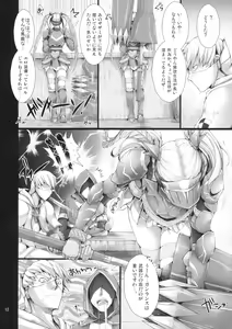 Page 3 of Monhan no Erohon 7 - preview thumbnail