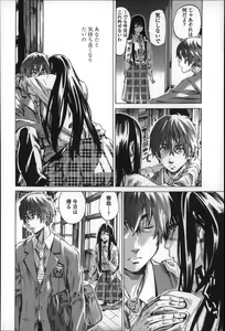 Page 152 of Choushin de Mukuchi no Kanojo ga Hatsujou Shite Kitara Eroiyo ne? - preview thumbnail