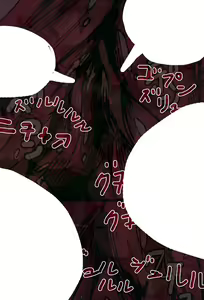 Page 18 of 【nia】 oshioki - preview thumbnail