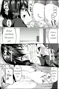 Page 15 of Naisho no Houkago - preview thumbnail