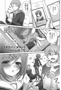 Page 151 of COMIC Potpourri Club 2011-01 - preview thumbnail