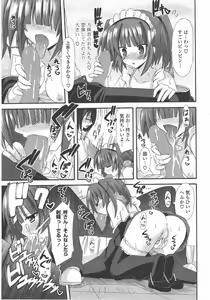 Page 307 of COMIC Potpourri Club 2011-01 - preview thumbnail