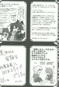 Page 41 of Senryuu Bakuhou - preview thumbnail