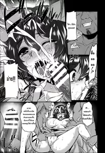 Page 9 of Yomeiri Mae no Inyakai - preview thumbnail