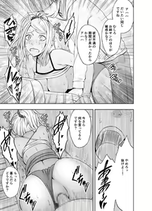 Page 28 of Imouto no Kareshi ni Moteasobare Hitobanjuu Ikasare Tsuzuketa Watashi - preview thumbnail