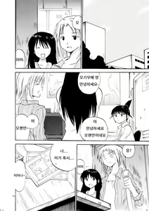 Page 15 of set eyes on++ - preview thumbnail