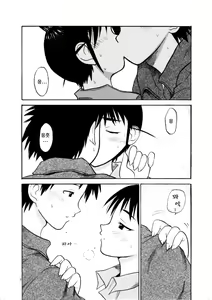 Page 2 of set eyes on++ - preview thumbnail