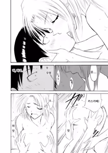 Page 24 of set eyes on++ - preview thumbnail