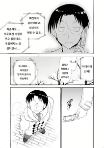 Page 27 of set eyes on++ - preview thumbnail