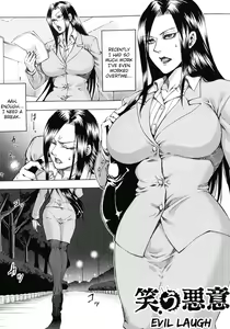 Page 47 of Akui no Hako Ch. 1-3, 8 - preview thumbnail