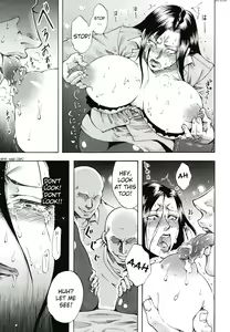 Page 53 of Akui no Hako Ch. 1-3, 8 - preview thumbnail