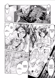 Page 149 of Eclipse Ch. 1-4, 6-9 - preview thumbnail