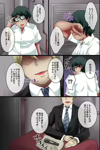 Page 4 of JK Gal o Saimin Choukyou Shite Ore Senyou no Kyonyuu Bitch ni Saikyouiku - preview thumbnail