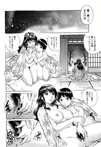 Page 164 of COMIC Masyo 2009-02 - preview thumbnail