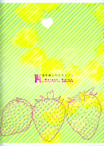 Page 30 of Onnanoko wa Yokubari Dakara - preview thumbnail