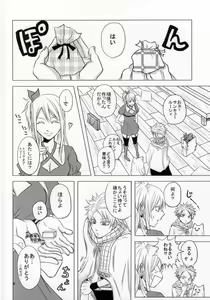 Page 3 of Trick Wonder - preview thumbnail