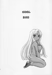 Page 53 of Haruhon123 - preview thumbnail