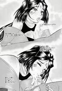 Page 54 of Haruhon123 - preview thumbnail