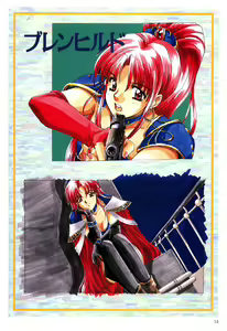 Page 22 of Mahjong Fantasic Art Collection - preview thumbnail