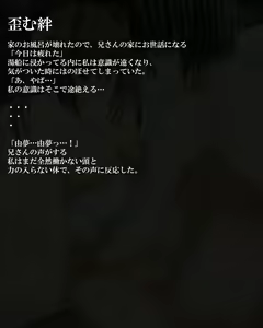 Page 22 of Ouka Jinkou ~Kuruizaki~ - preview thumbnail