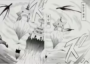 Page 5 of Ai & Mai II ~Shimai Ingoku~ Z - preview thumbnail