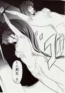 Page 10 of Ai & Mai II ~Shimai Ingoku~ Z - preview thumbnail