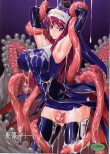 Nengoku no Liese appetizer — hentai manga cover on Fhentai