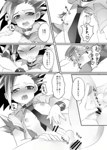 Page 16 of Yuyuyu Shiki Kaikan Hou - preview thumbnail