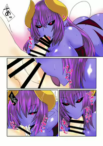 Page 5 of Aohada Akuma-san ni Kegasarete. - preview thumbnail