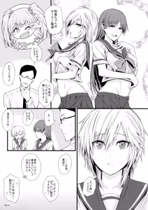 Page 23 of Puni Love Mochu Laika - preview thumbnail
