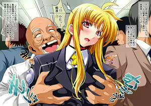 Page 309 of Chikan Nano! - preview thumbnail