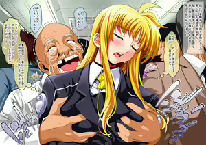 Page 31 of Chikan Nano! - preview thumbnail