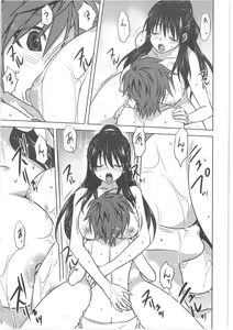 Page 15 of COMIC Anthology QooPA Vol. 02 - preview thumbnail