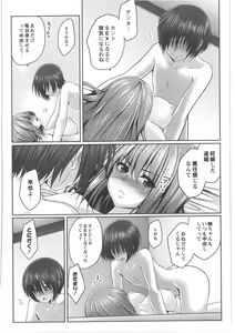 Page 180 of COMIC Anthology QooPA Vol. 02 - preview thumbnail