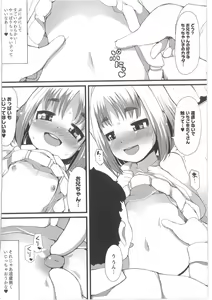 Page 196 of COMIC Anthology QooPA Vol. 02 - preview thumbnail