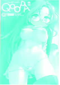 Page 2 of COMIC Anthology QooPA Vol. 02 - preview thumbnail